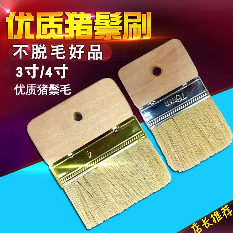 艺术漆刷子天然猪鬃刷猪毛刷鬃毛刷艺术刷油漆毛刷排刷扁刷优彩刷