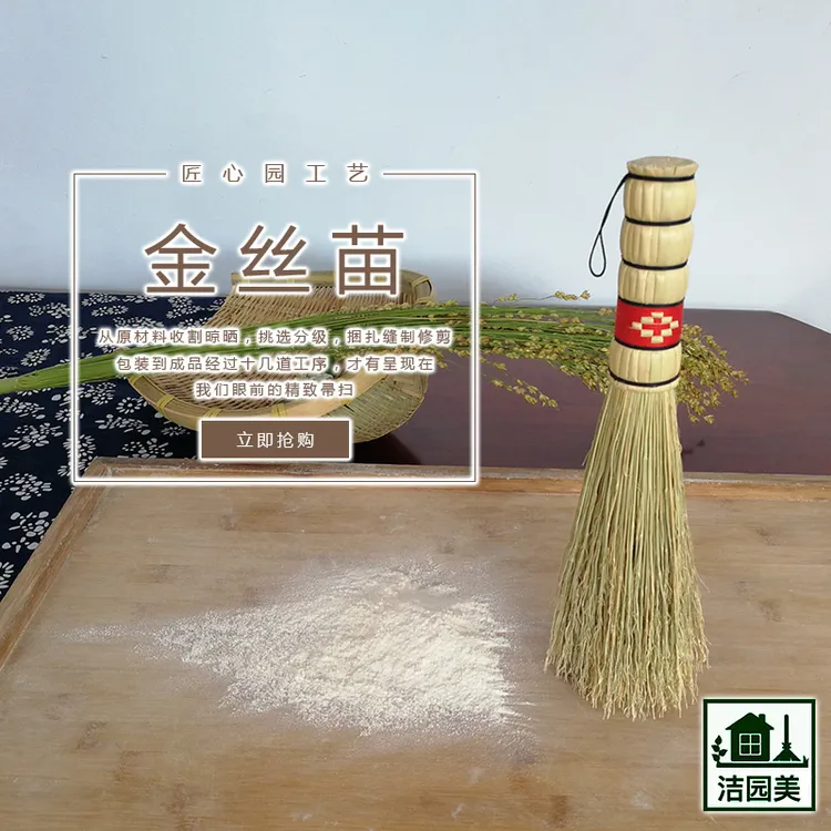 洁园美手工锅刷高粱刷子厨房清洁刷炊帚高粱刷帚不沾油锅刷饭帚