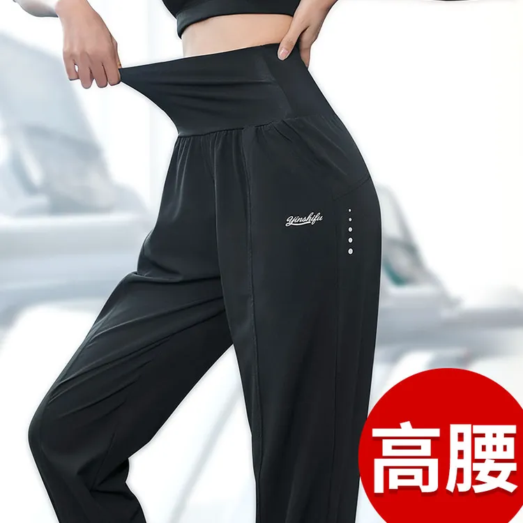 高腰运动裤女宽松显瘦健身裤裤春夏季透气瑜伽长裤胖mm加大码atua