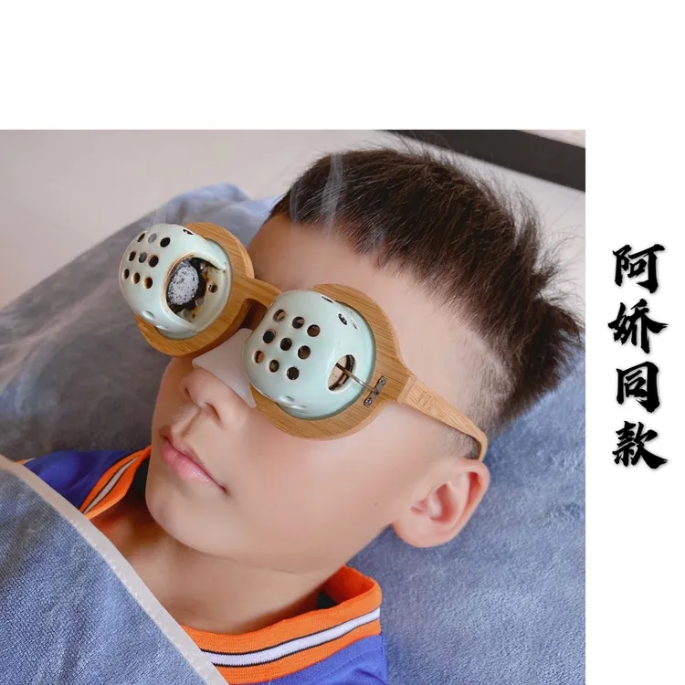 艾目仪眼部护理美容院居家通用(送教程手法)