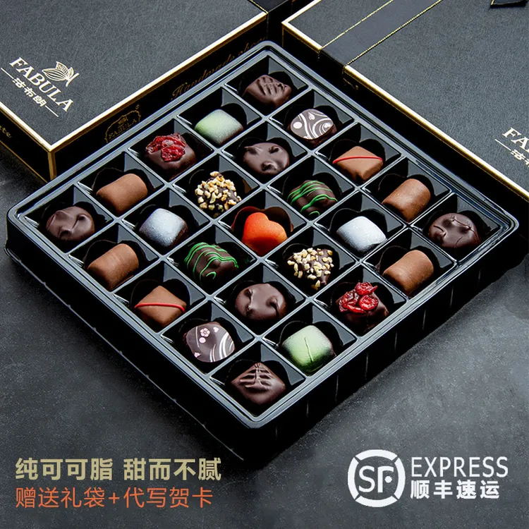 法布朗夹心巧克力礼盒装情人节送男女朋友高档生日礼物中秋节礼品