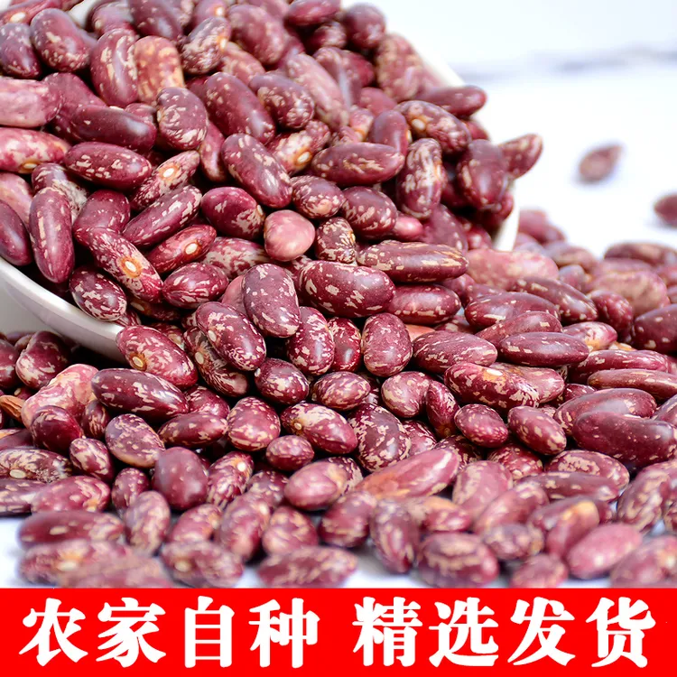 贵州酸菜豆米新花豆云豆 芸豆花豆子新四季豆 四季豆米1000g起