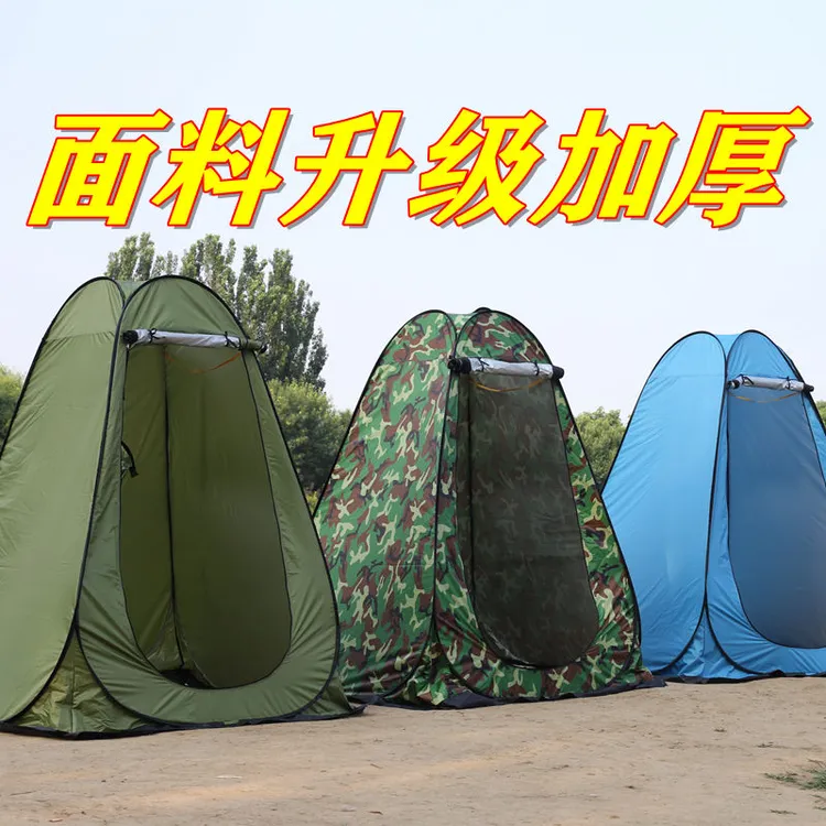 【自驾游专属】送防雨帽露营沐浴洗澡帐篷淋浴保暖更衣换衣移动厕所
