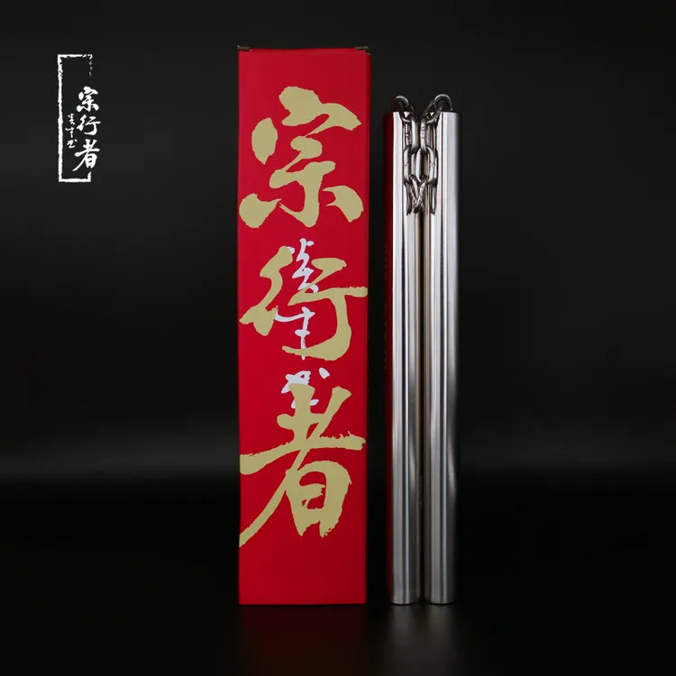 宗行者新品不朽双节棍儿童/成年不锈钢表演双截棍练习初学者训练