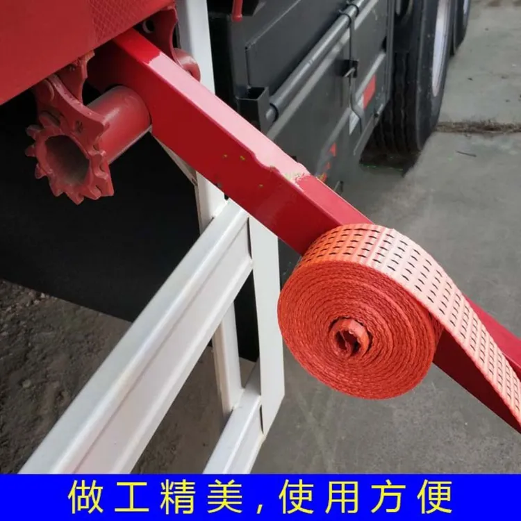 货车通用型捆车绳收纳器