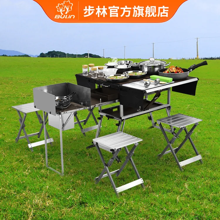 C650户外多功能移动厨房车载便携可折叠移动灶台