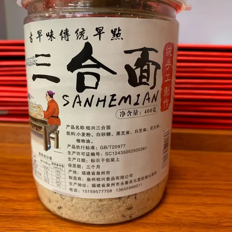 闽南特色小吃三合面古早味地道传统早点400g营养早餐