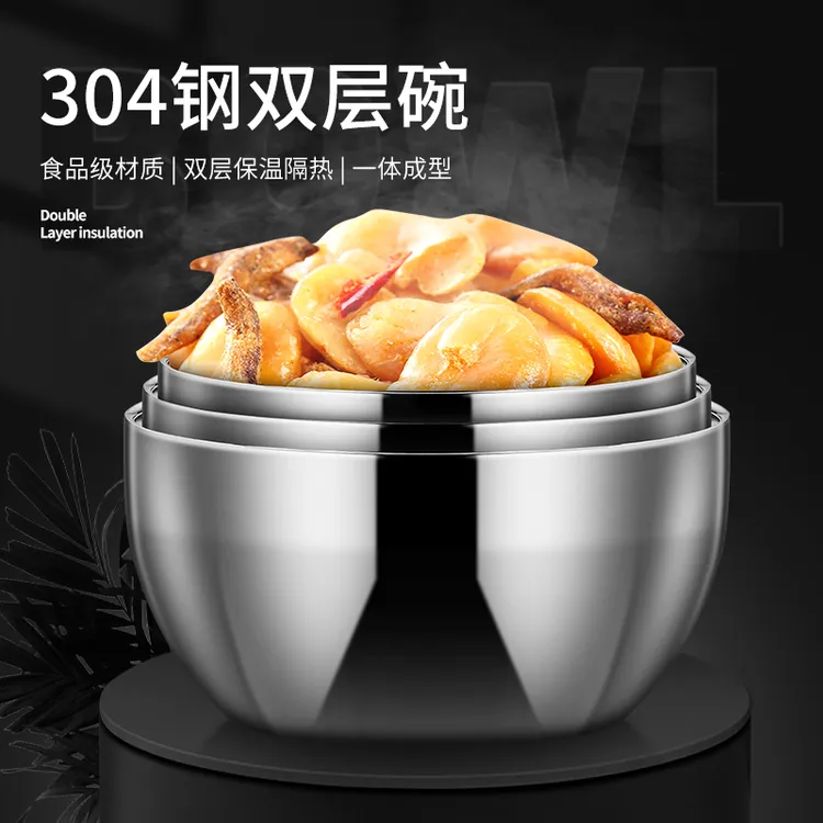 不锈钢碗304饭碗家用单个双层汤碗防烫防摔儿童成人铁碗打蛋盆