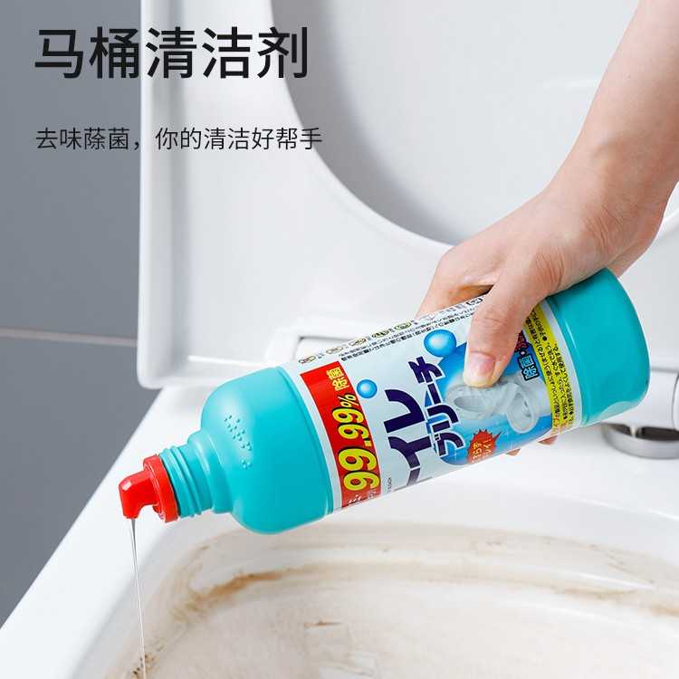 【日本进口】洁厕灵马桶清洁剂厕所除臭去异味黄渍神器除垢洁厕液