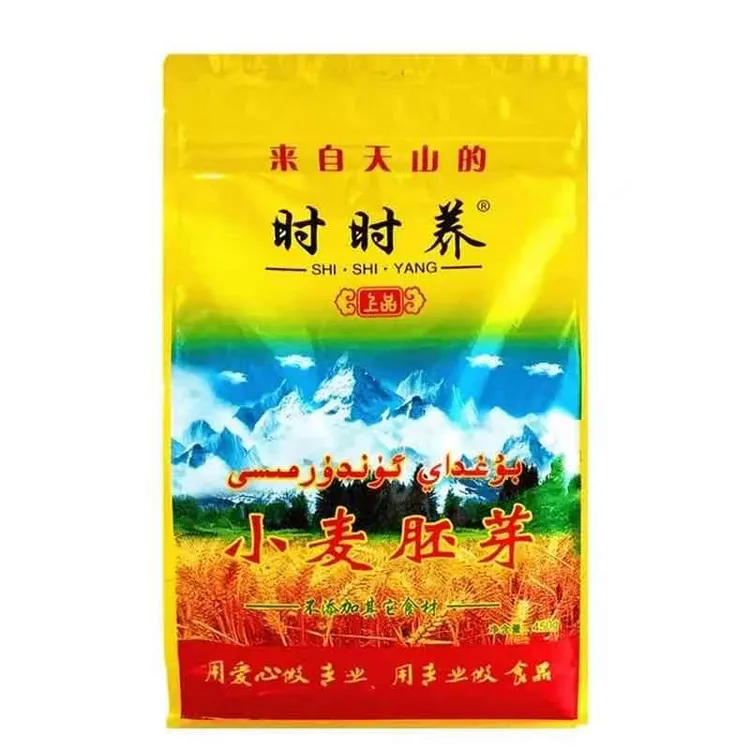 450g新疆时时养小麦胚芽原味即食免煮早餐饱腹营养麦片含硒蛋白质