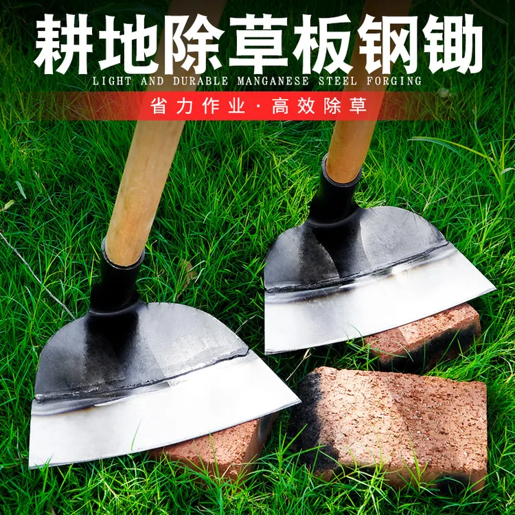 神器铲草锄头农具锰钢种菜两用挖土开荒家用户外加厚除草工具农用