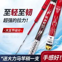 饮血剑4H高碳超轻(28调性)