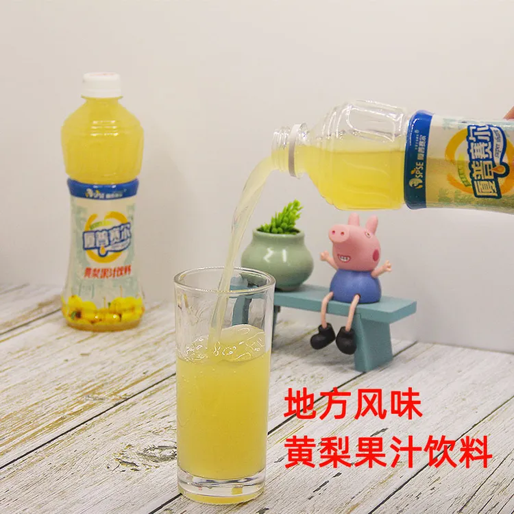厦普赛尔黄梨汁果汁饮料山西特产高平大黄梨饮品450ml*4瓶包邮