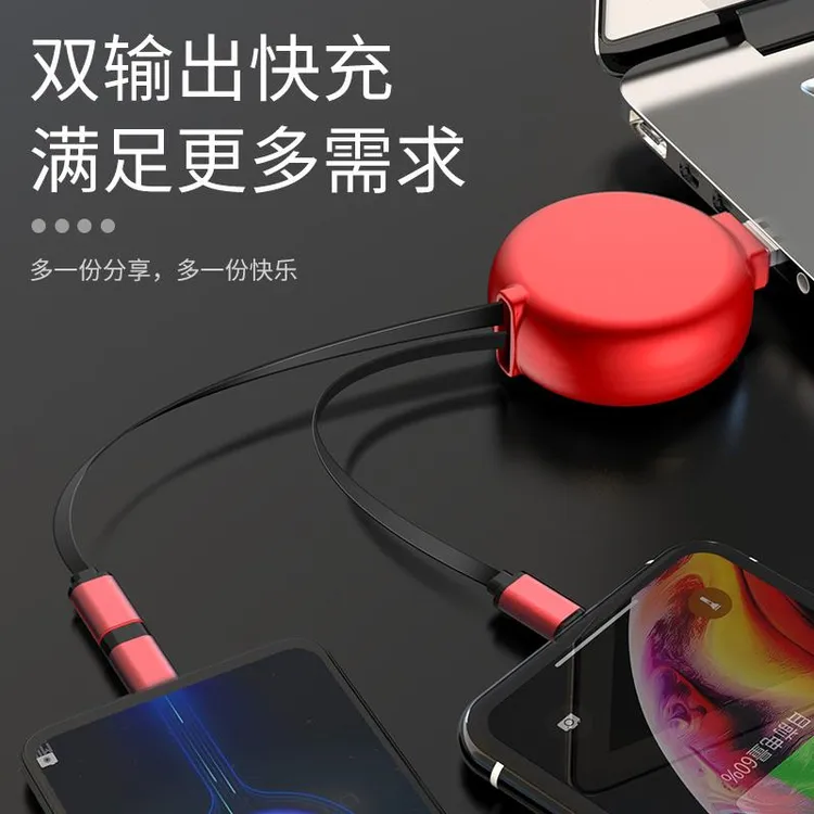 游戏机，手机单边伸缩数据线。