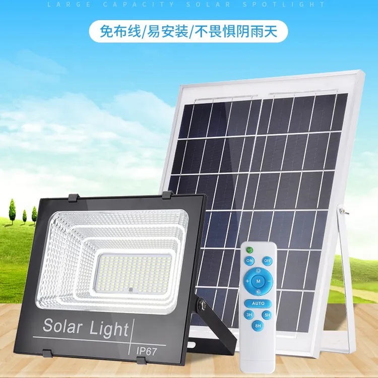 铝壳太阳能灯庭院灯室内室外院子超亮大功率全自动户外灯照明路灯