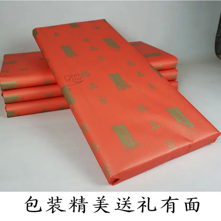泾奇宣纯手工宣纸四尺六尺古法精致御用贡宣书法花鸟国画创作专用