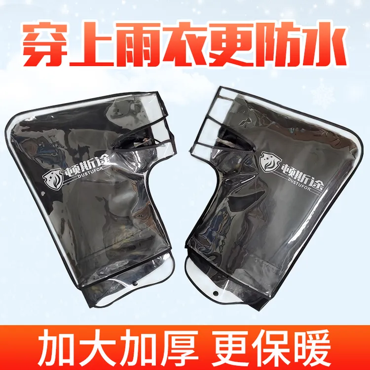 电动摩托车手套把套保暖防风防水踏板快递外卖电动三轮车把套冬季
