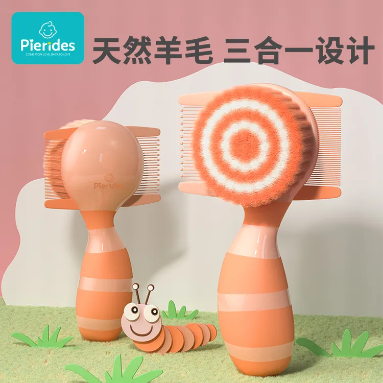 婴幼儿童安全梳刷套装柔软羊毛刷新生去头垢胎垢女胎毛刷洗刷梳子