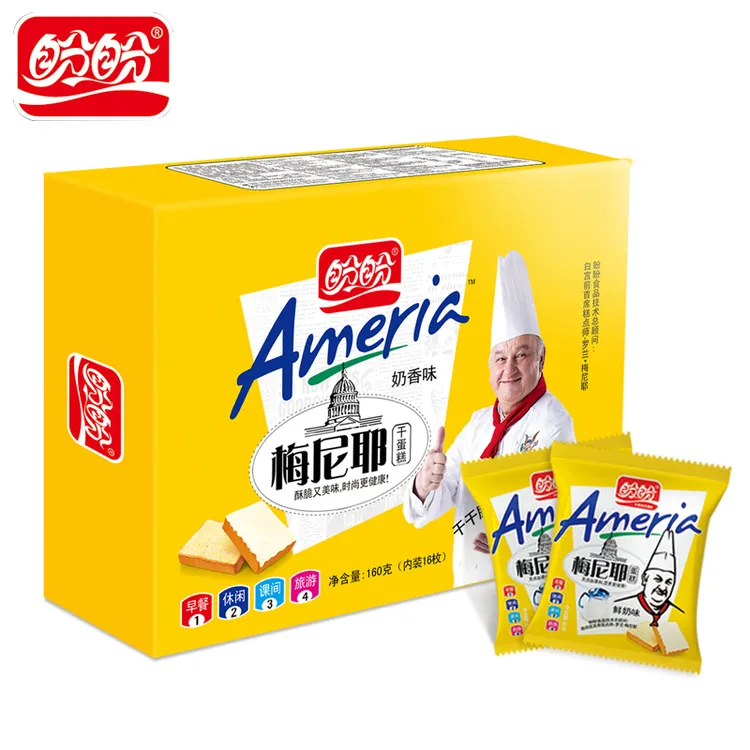 【团专属】盼盼梅尼耶干蛋糕160g面包饼干零食涂层切片奶香味营养
