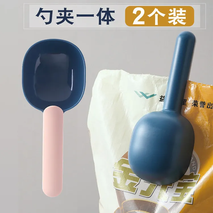 【好物推荐】舀米勺面粉勺子家用厨房多功能挖米勺大号烘焙铲子