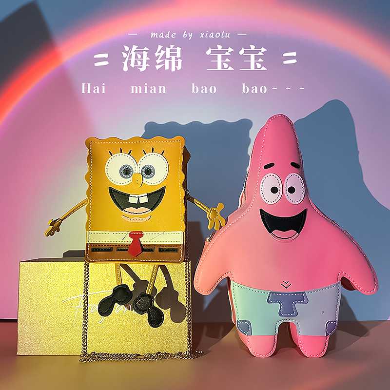 海绵宝宝包包diy卡通单肩女斜跨派大星双肩包自制礼物手工包材料