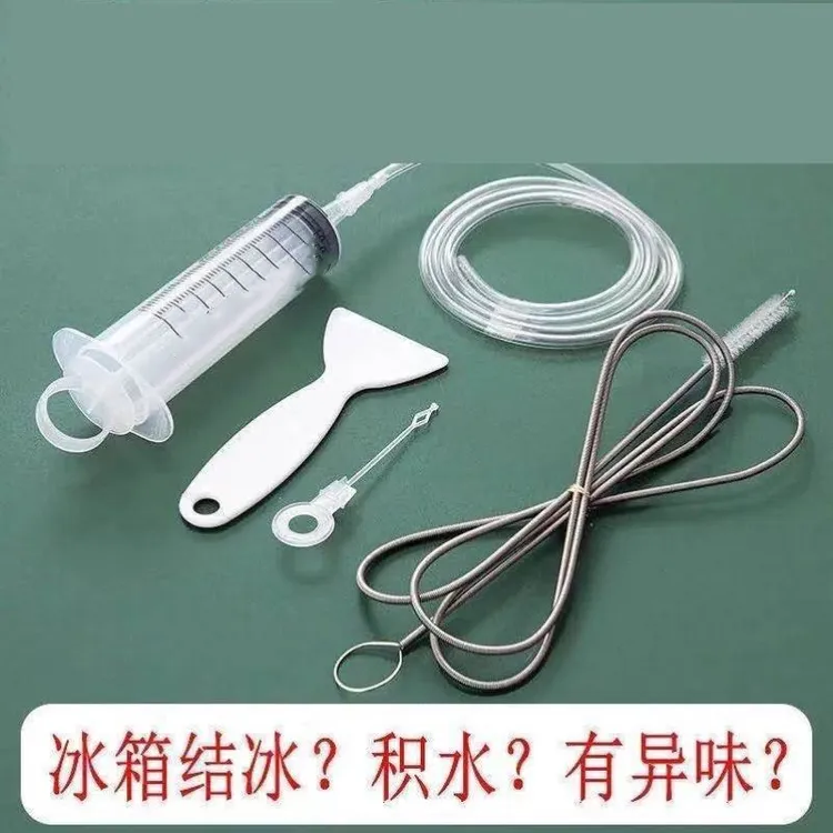 【6件套】冰箱疏通器清洁刷排水孔清洗管道冷藏室积水结冰堵塞工具