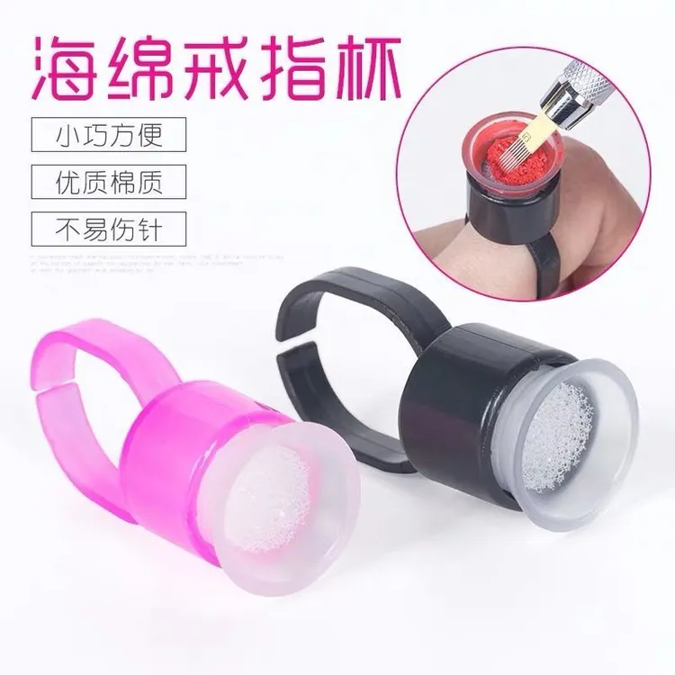 HTH海绵戒指杯纹绣工具用品色料杯半永久漂唇雾眉绣眉纹眉大容量