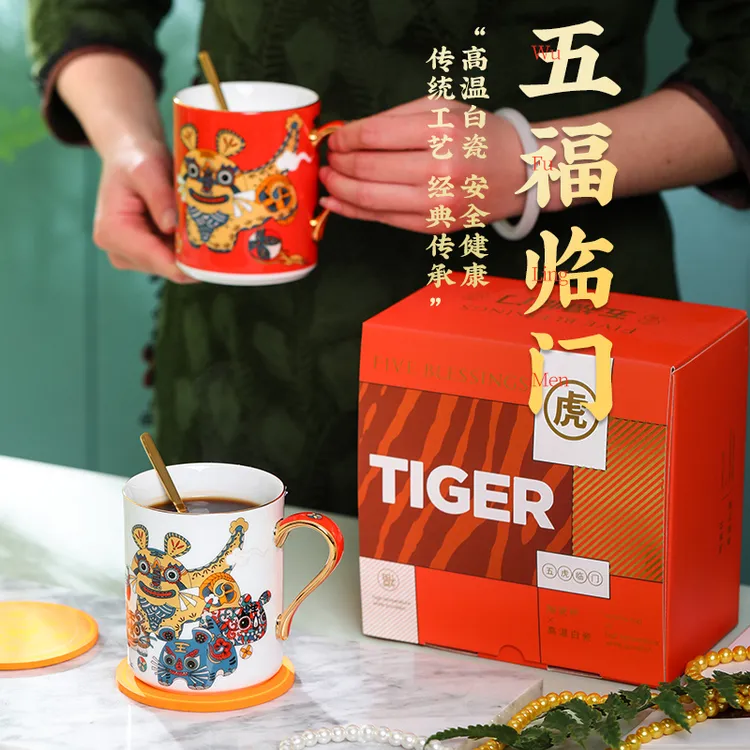 【捡漏款】景德镇创意陶瓷杯生肖虎创意描金马克杯创意水杯泡茶杯