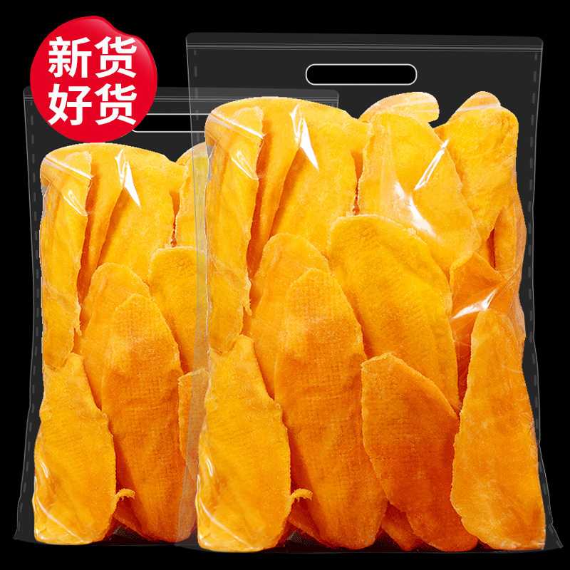 芒果干250g/500g大罐装袋装蜜饯休闲食品新鲜营养果脯美味即食