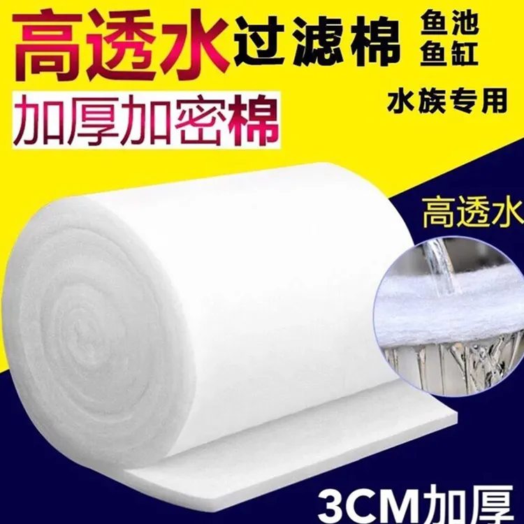 高密度过滤棉鱼缸专用净化生化棉加厚滤材净水鱼池海鲜池