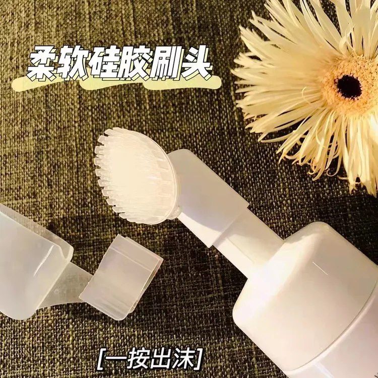 QIRENER/婍人儿净颜洗卸二合一控油柔软硅胶刷头刷温和洁面泡泡