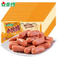 台式小烤肠36g*20袋新鲜休闲营养原味爽脆零食充饥【优秀专属】