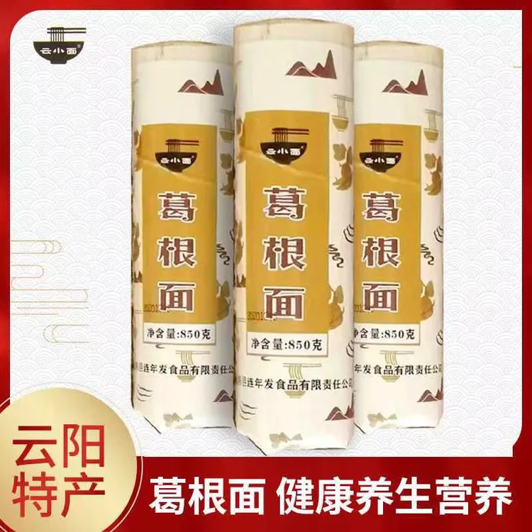 葛根面850g*3把云阳专用小面