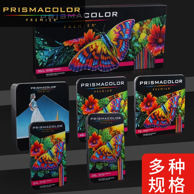 直播商品 三福Prismacolor霹雳马彩铅培斯玛油性彩铅