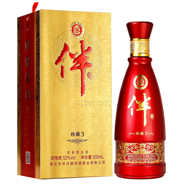 伴洋河镇伴牌酒吧珍藏3500ml52度500