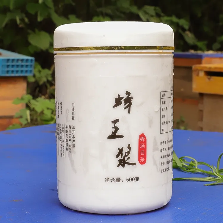  蜂哥推荐蜂王浆 500克冷链发货冰箱冷藏天然营养成熟食用蜂王浆
