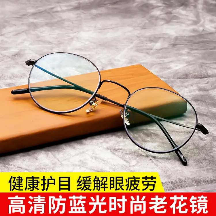 时尚老花镜男中老年超轻品牌旗舰店老光眼镜高清高档正品高级眼镜