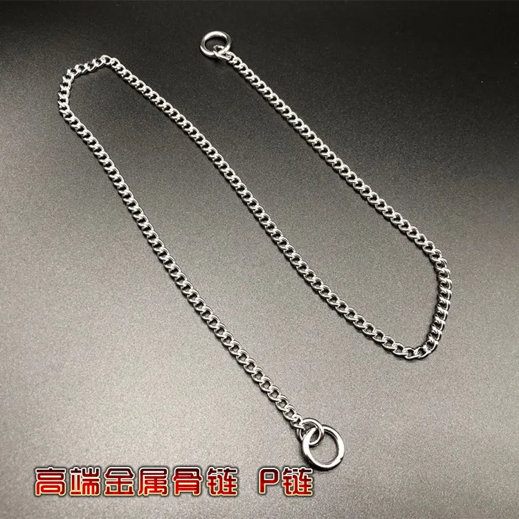 赛级牵引绳蛇链P绳骨链赛犬专用 蛇链控制链赛犬专用服从训练狗链