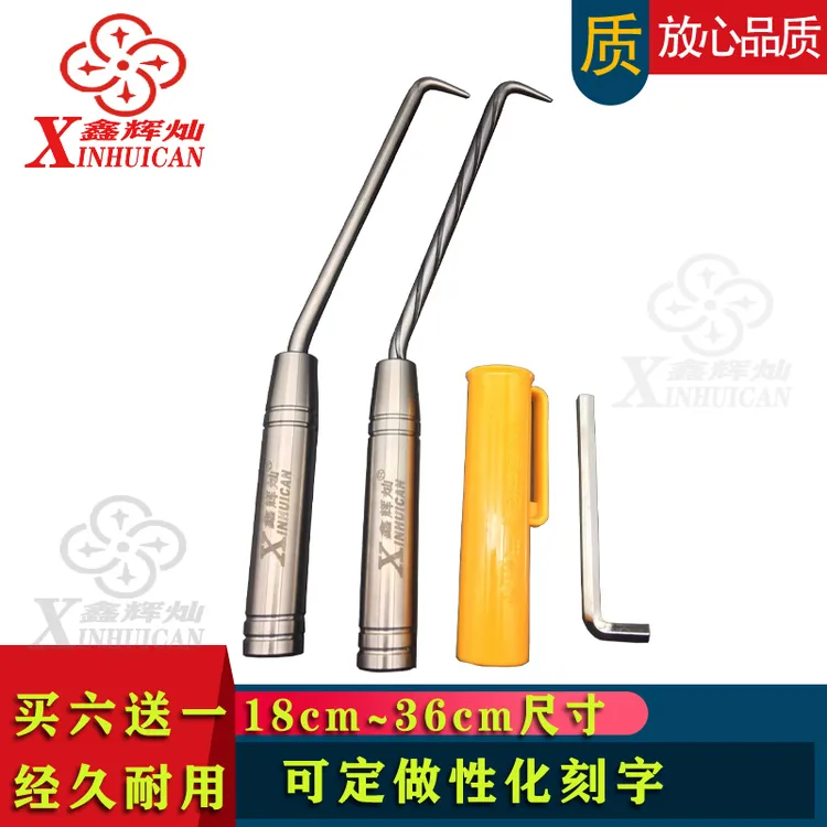 鑫辉灿鑫辉灿扎钩刻字钢筋工扎勾不锈钢扎丝钩桩心扎勾螺纹钢绑钩