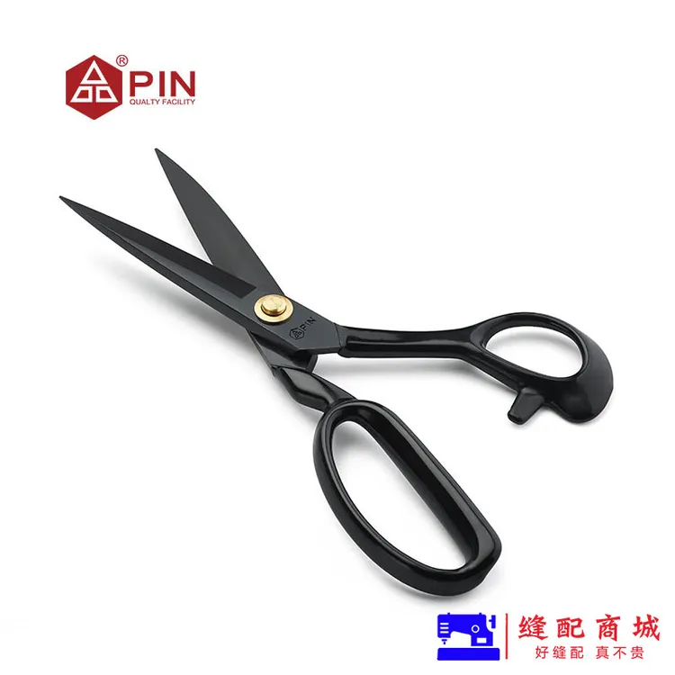 PIN品字锻打压槽裁缝剪  优质服装大剪刀9/10/11/12寸缝纫剪刀