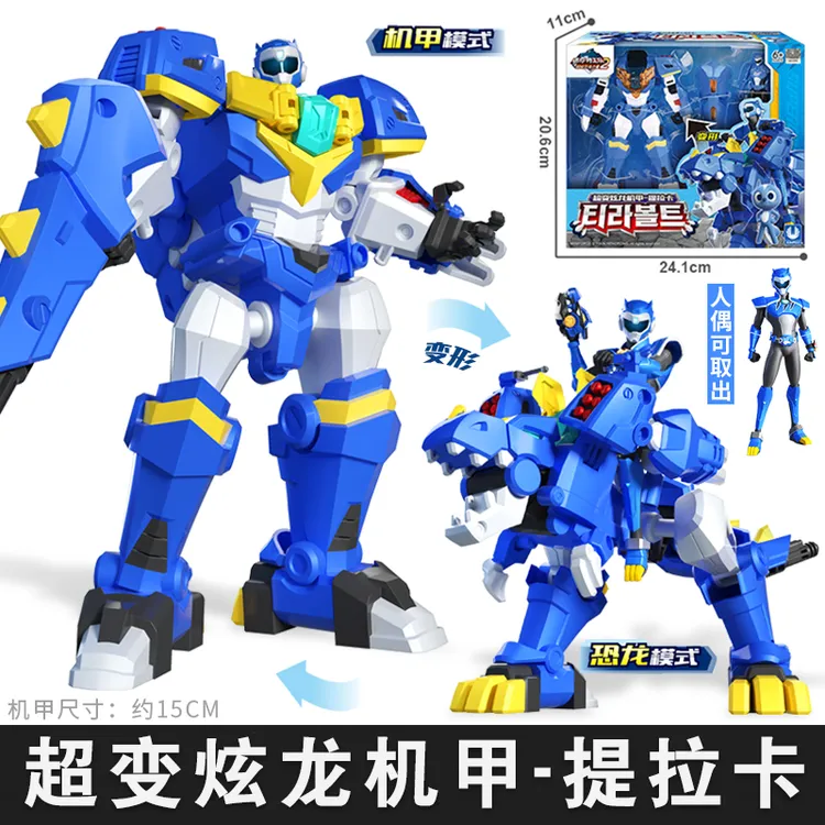 正版迷你特工队之恐龙力量2弗特机甲变形全套机器人儿童玩具男孩
