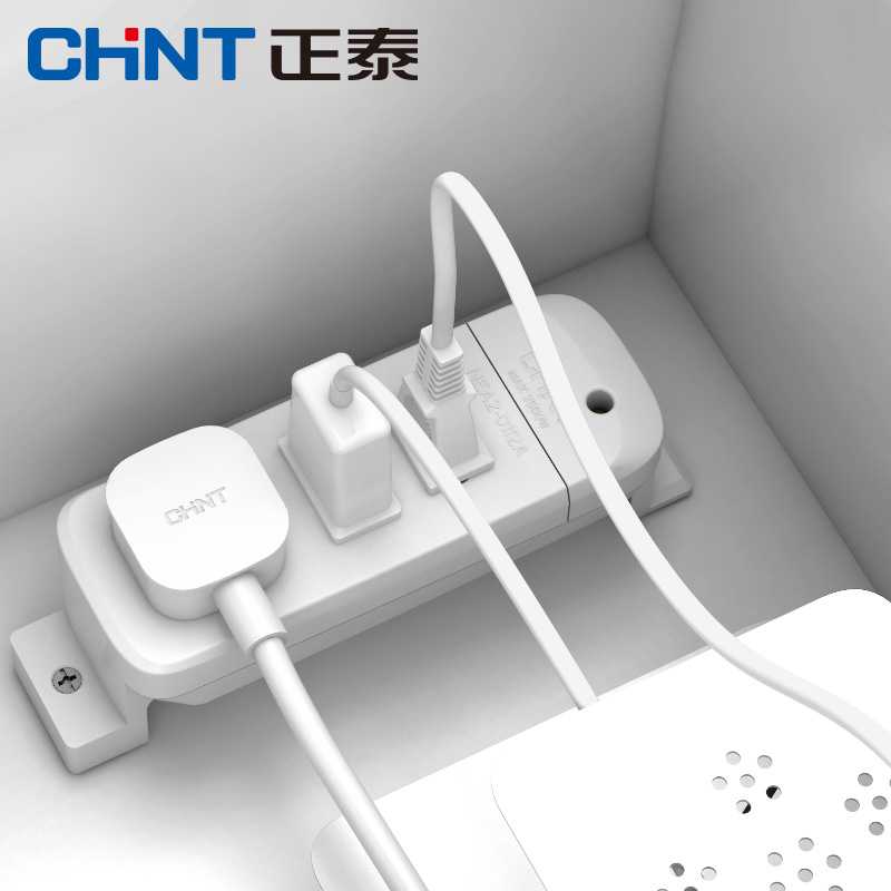 CHNT/正泰无线排插信息箱弱电箱电源插座五孔多用多功能无线排插