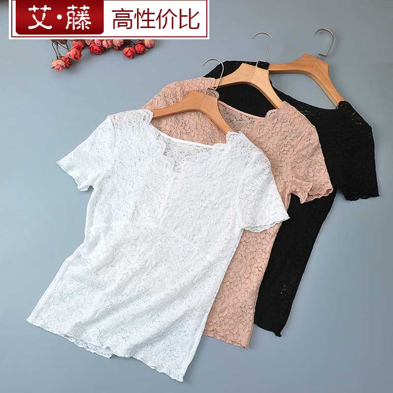 艾藤新款百搭V领蕾丝衫花边装饰修身短袖上衣内搭镂空夏季小衫女
