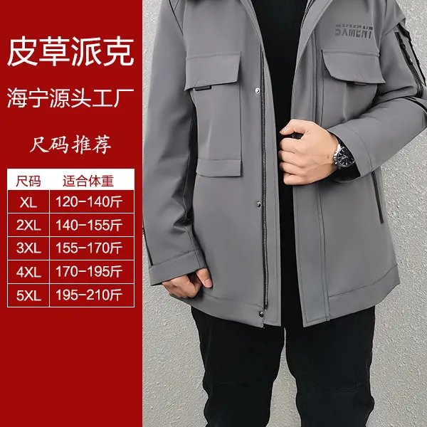 海宁中长款派克服男装2199款