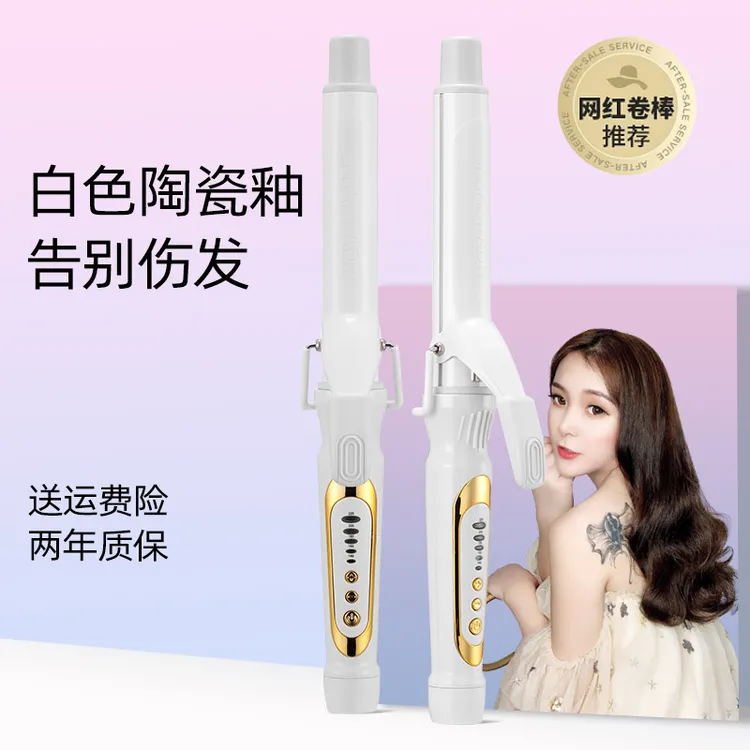 宫村卷发棒大卷32mm大波浪加长管发型师推荐负离子不伤发大波浪卷