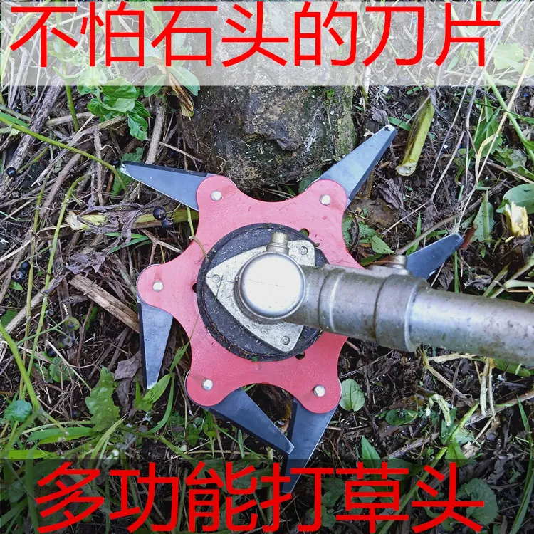 割草机六叶刀片打草头锰钢多功能割灌机配件通用新款不怕石头