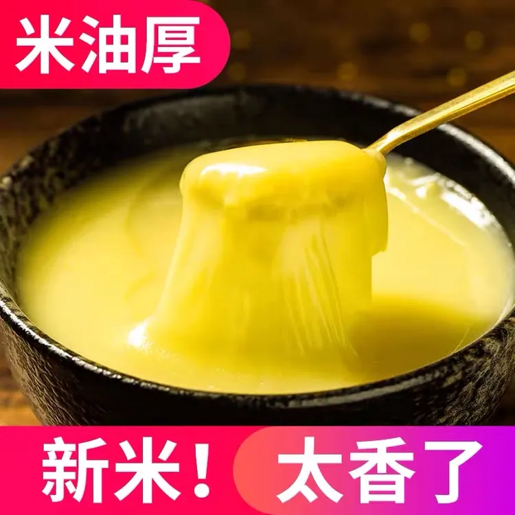 【助农产品】山西沁州黄小米2025年新米米油浓郁米净含量3斤/5斤