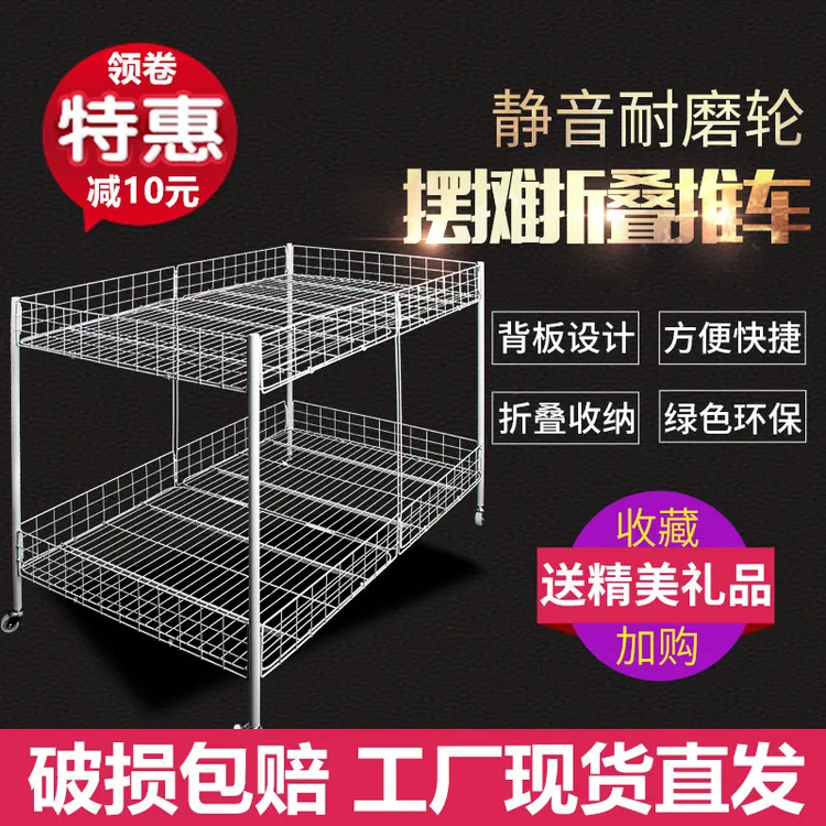促销花车货架地推摆摊小推车可折叠拆装移动处理展示台商便携神器