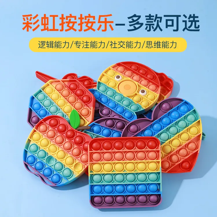 彩虹按按乐儿童益智玩具打地鼠玩具亲子互动思维简单硅胶专注力3+