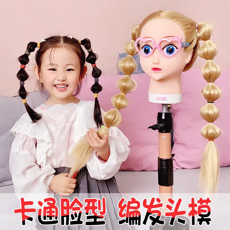 儿童编发练习假发头模学扎头发模特头卡通假人头模型真发美发模具